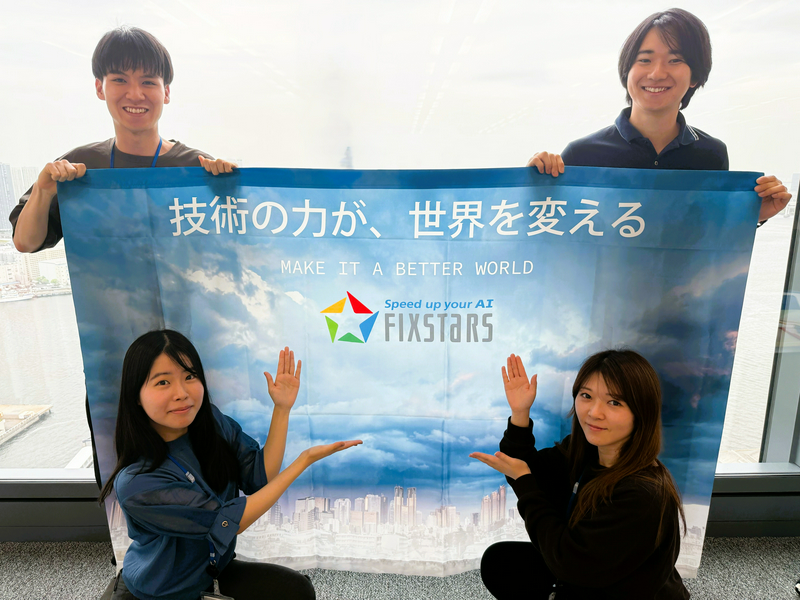 株式会社フィックスターズ